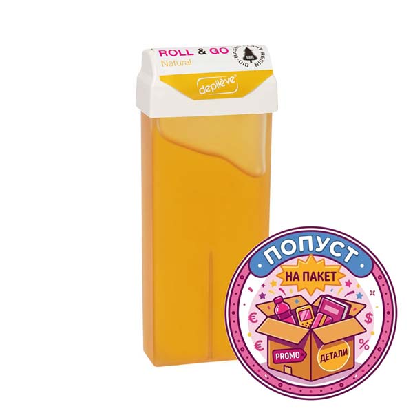 Roll&GO Depileve ролон Натурал 100гр.