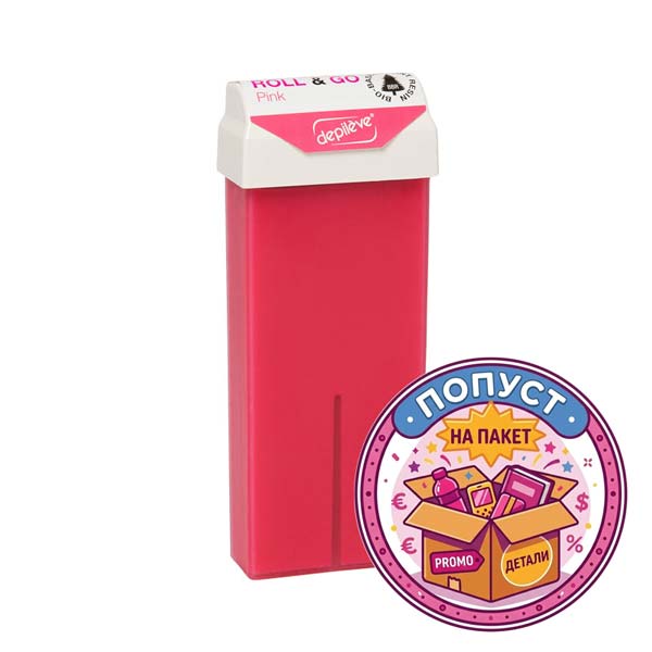 Roll&GO Depileve ролон Роза 100гр.